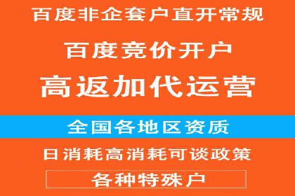 时尚品牌如何通过SEM推广吸引年轻用户